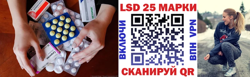 Лсд 25 экстази кислота  магазин    Стрежевой 