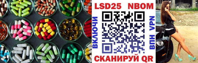 LSD-25 экстази кислота Стрежевой