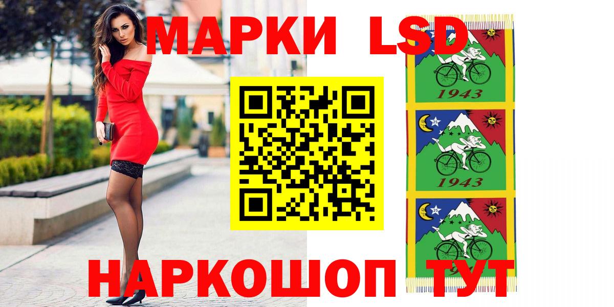 LSD-25 экстази кислота Стрежевой