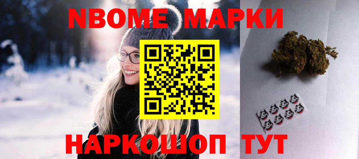 Стрежевой  Лсд 25 экстази кислота  Вход с VPN 