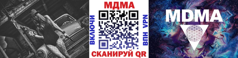 MDMA VHQ закладка Стрежевой