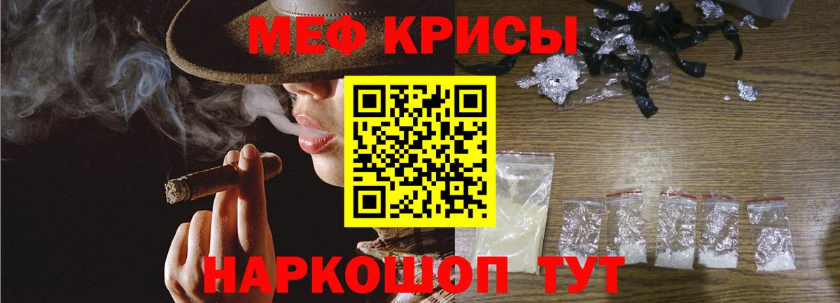 МЕФ  Стрежевой