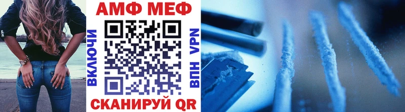 цена   Стрежевой  МЕТАМФЕТАМИН витя 