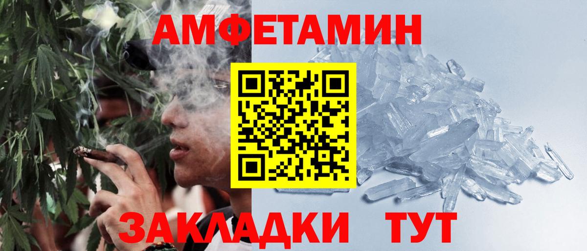 Метамфетамин пудра Стрежевой