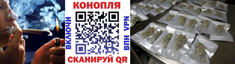 продажа наркотиков Стрежевой Канабис OG Kush