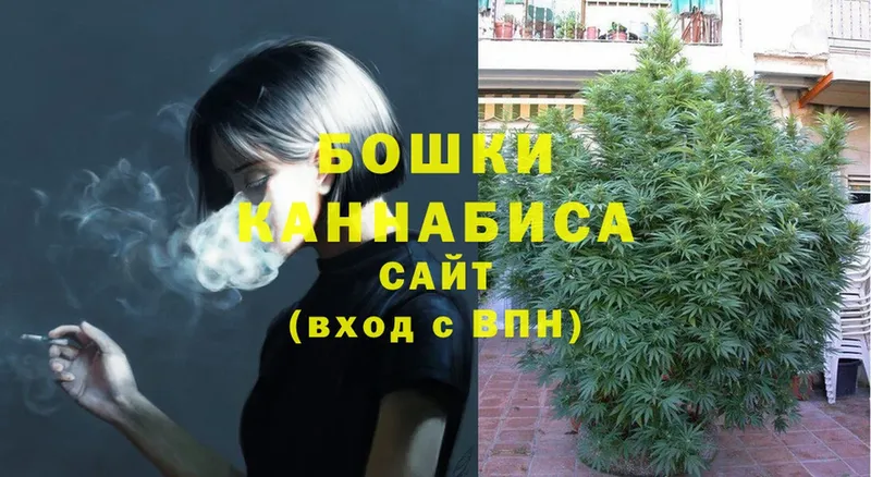 Конопля Ganja  наркошоп  сайты даркнета состав  Стрежевой 