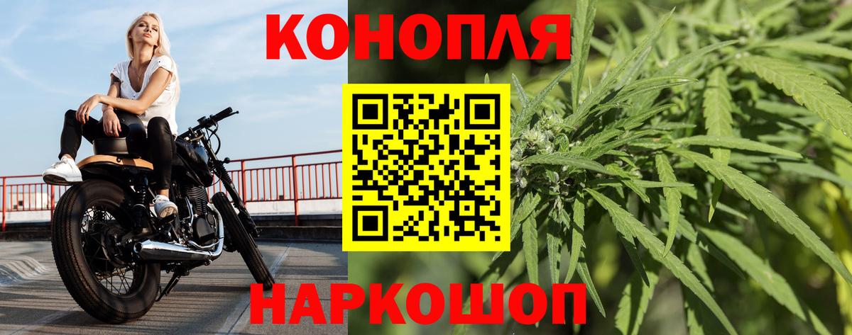 Бошки марихуана ГИДРОПОН Стрежевой